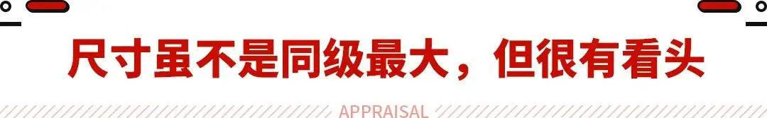 续航超2000公里!奇瑞这新车不到19万?